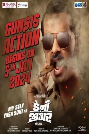 Download Danny Jigar (2024) WEB-DL ORG. Dual Audio [Hindi – Gujarati] Full Movie 480p [460MB] | 720p [1.3GB] | 1080p [2.6GB]